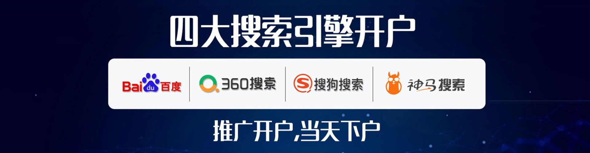 清水百度怎么推广